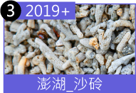 photo-taiwan-desc-cover-3